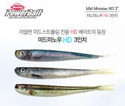 버클리 파워베이트 미드미노우 HD 3 송어 전용 미드스트롤링 웜 : 배스아지트