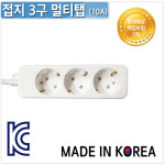 안전한 국산 멀티탭 접지 개별 2구 3구 4구 5구 6구 콘센트 : 아이티플러스