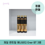 제일비티(BT) | 제일헬스사이언스 에너비티 (쎈트힐) Ener BT 3병 : 굿마미팜