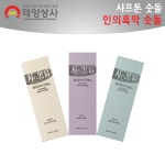 샤프톤 고운세라믹숫돌 인의흑막 와인 멜론 옐로우(크림) 고운거칠기 스톤 SHAPTON K0704 K0710 K0705 : 태양상사몰