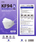 (프리미엄 KF94 장당 200원)제이엠온누리헬스케어 JM KF94 방역마스크 50매 FDA 식악처허가(1+1) : 제이엠홈쇼핑