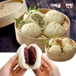 [무배] 가메골 왕찐빵+왕만두세트 / 고기왕 김치왕 고기만두 : 아라얍