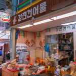 [금천구 배달] 실속있는 통북어 중 1마리 [은행나무 강진건어물] : 동네시장 장보기
