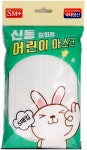 신동 어린이 일회용 마스크 10매입 (공룡마스크 국내생산 제품) 약국판매제품 : 유미플러스