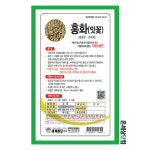 홍화 100립 / 홍화씨앗 홍화씨 잇꽃 종자 토속나물 주말농장 베란다텃밭 : 온세상닷컴1