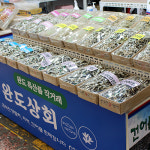 완도 다시멸치 국물멸치 남해 다시용멸치 산지직송 대멸 육수용 500g 1kg : 내 안에 완도
