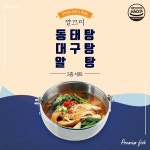맘애찬 깔끄미 동태탕 대구탕 알탕 2~3인분 : 쿨룩스토어