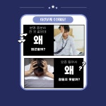 싱잉볼 힐링 &수면 건강 클래스 : 리얼셀프힐링