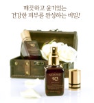 뉴랜드올네이처(알로에),R3 멀티세럼 : 뉴랜드올네이처 서산중앙지사