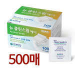 메디탑 뉴클린스왑 100매 X 5박스 알콜스왑 알콜솜 소독솜 일회용 낱개포장 : 의료기장터