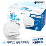 식약처 의약외품 메디홀스 3중필터 뉴클린 국산 덴탈 보건 마스크 30매 : 순수를닮은