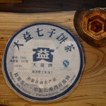 보이차의 표준 대익 7542 생차 2008년 메타보이 : 메타보이