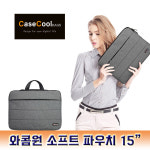 CASECOOL 태블릿 노트북 파우치 15.6인치 와콤원 호환 DTC-133 : 와콤용산대리점