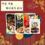 (무료배송) 혁이네 소스 패키지 보쌈4+갈비4+감자탕2+맛소스10 : MARKET SENSE