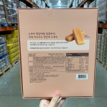 코스트코 신라명과 오리진 단팥빵 47g x 20개 : 나홀로 집에