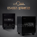 선일금고 루셀 ES-035 3색상 가정용 사무실 금고 내화1시간보장 : 금고전문 드림스퀘어