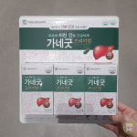 대웅 가네굿 프리미엄 700mg 30캡슐 x 3입 : e편한마트
