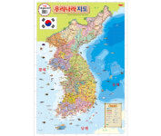 새샘 일반벽보 우리나라 세계지도 : 아이터