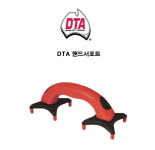 (주)원일씨앤씨-중복(삭제요) | DTA 핸드 서포트 : 원일아이앤씨