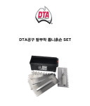 (주)원일씨앤씨-중복(삭제요) | DTA 탈부착 톱니흙손 SET : 원일아이앤씨