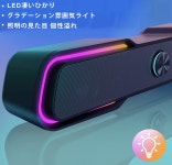 PC 스피커 OEARE 스테레오 USB 사운드바 소형 대음량 고음질 USB 급전 AUX 연결 TV/PC/스마트폰 지원 : mac-gys