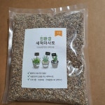 [명품]친환경 세척마사토 4단계 2kg /대립/중립/소립/미립/최고급 세척마사토 : 리본플라워