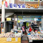 [김해시 배달] 진미채&멸치&건새우 3종모듬건어물세트 [삼방 김해상회] : 동네시장 장보기
