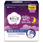 좋은느낌 입는 오버나이트 팬티형 대형 8P : 지에프컴퍼니