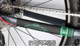 프레임보호대 E1, 자전거 체인스테이 야간반사 MTB 로드 : 스포츠는패션