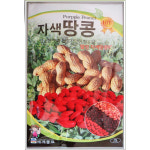 자색땅콩 20g : 중앙종묘농약사