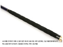 다이와 딥존 EX 73 갈치낚시대 갈치선상낚시대 : 피쉬앤카