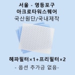 아크로타워스퀘어 사진 5