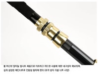 다이와 딥존 EX 73 갈치낚시대 갈치선상낚시대 : 피쉬앤카