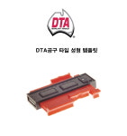 (주)원일씨앤씨-중복(삭제요) | DTA 타일 성형 템플릿 : 원일아이앤씨