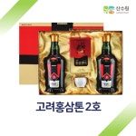 산수원 고려홍삼톤 2호 : 월드랜드
