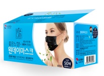 국산 맑은나라 좋은느낌 원데이마스크 50매 검정색 : 에이치케이팜