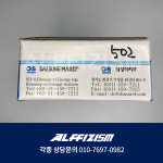 대성마리프 MAC-502 온도조절기 : ALFFIZISM