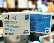 자동코드인식 국산 지닥터 혈당스트립 50매 : 동화의료기