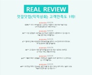칼칼 알싸 갈치속젓 상급 인천종합어시장 연안부두 젓갈맛집 주문 배송 : 덕적상회 젓갈닷컴