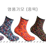 기모 버선 양말 겨울 방한 덧신 따뜻한 경로당 어머니 선물 외국인 실내 털덧신 여성용 : 하루와