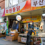 [부산 수영구 배달] 백숙용 생닭 1.2kg [민락 화원통닭] : 동네시장 장보기