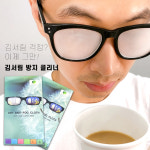 김서림 방지 안경 닦이 ANTI FOG GLASSES : 자전거총각