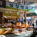 [부산 수영구 배달] 상큼달콤한 오렌지 7개 [민락 싱싱청과] : 동네시장 장보기