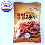 [베트남] 경성 고춧가루 1Kg (미분, 매운맛) : 바로 사자