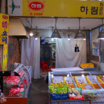 [강서구 배달] 국내산 닭장각 1팩 [남부 하림닭집] : 동네시장 장보기