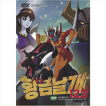 DVD 황금날개1.2.3 초저가노마진행사 애니메이션 로보트 한국영화 어린이 인성교육 아동 : 클럽몰