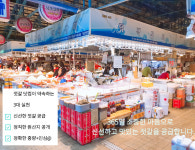 알이톡톡 청어알젓 인천종합어시장 연안부두 젓갈맛집 젓갈 주문 배송 : 덕적상회 젓갈닷컴