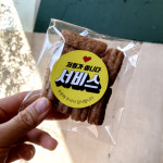배달스티커 서비스 1탄 리뷰 배민 감사 주문제작 서비스01 40mm 500매 : 오뿐아트