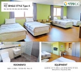 전라도 고창 석정힐cc 1박2일 골프패키지 : 세이브투어