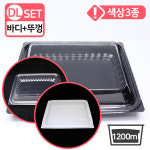 DL-218-1 색상2종 SET_1BOX(300개) : 포장백화점 용기나라